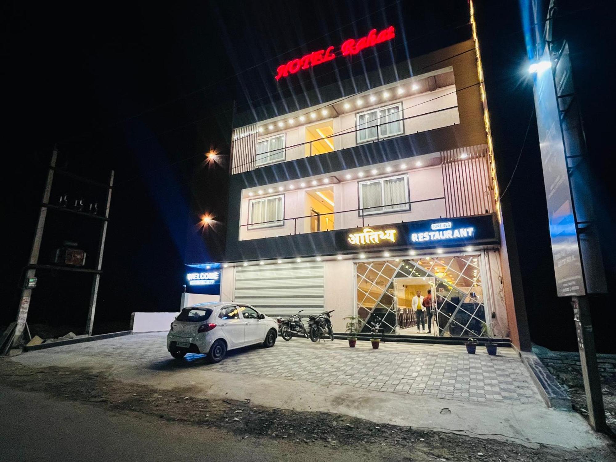 Hotel Rahat Jhalawar Bagian luar foto